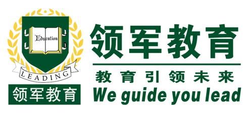 领军教育停办了吗？（领军教育招生部）