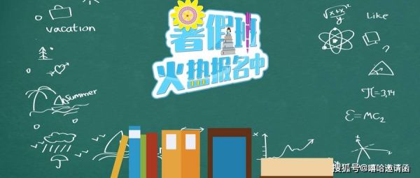 如何在微信公众号里修改招生简章信息？（教育微信招生方案）