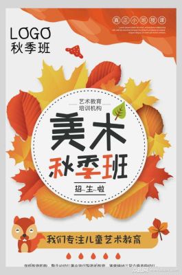 学校体卫艺术处是干什么的？（美术教育秋季招生）