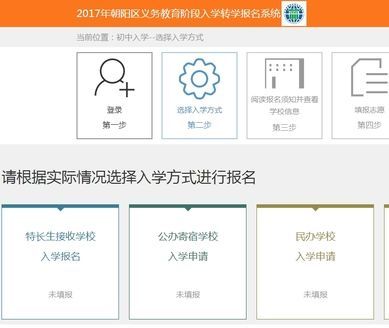 外地小升初怎么报名无锡初中？（无锡小型教育招生团队）