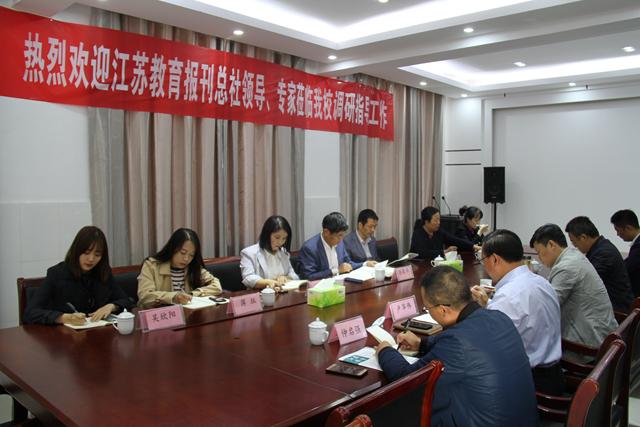 赣榆教育这么好为啥没有院士？（赣榆教育局招生）