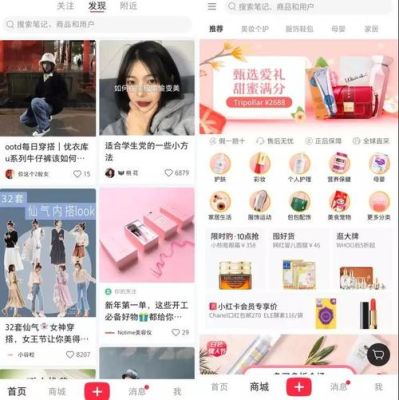小红书怎么推荐产品？（小红书种草教育招生）