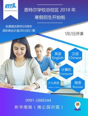 乌鲁木齐市没有一个企业策划公司吗？（乌鲁木齐教育培训招生策划）