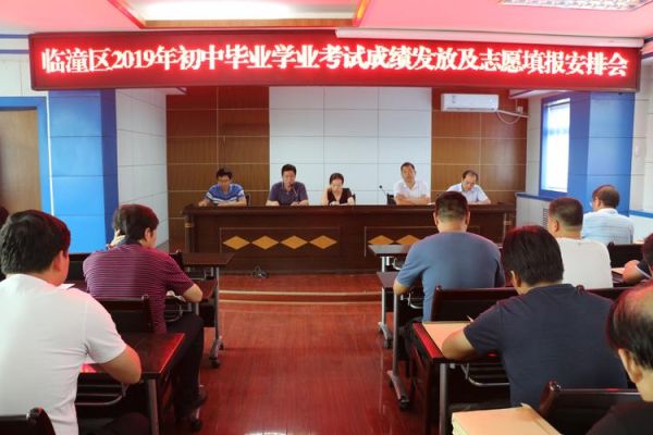 临潼区教育局官网？（临潼招生教育网）