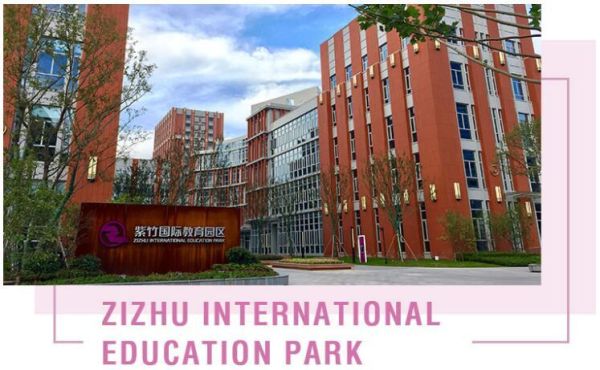 闵行区友爱实验中学是重点初中吗？（紫竹教育园区招生政策）