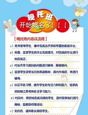 预招生是怎么回事？（教育辅导招生手段）