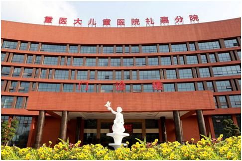 重庆哪个儿科医院比较好？（重庆少儿教育招生团队）