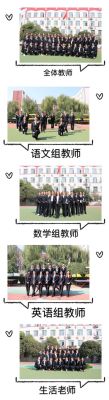 郑州江涛高考团队怎么样？（郑州教育机构招生团队）