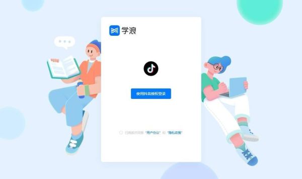 学浪app是干什么的？（当地教育机构招生app）