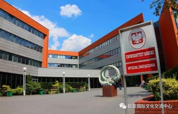 波兰罗兹大学每年新生入学时间？（波兰罗兹大学教育招生）