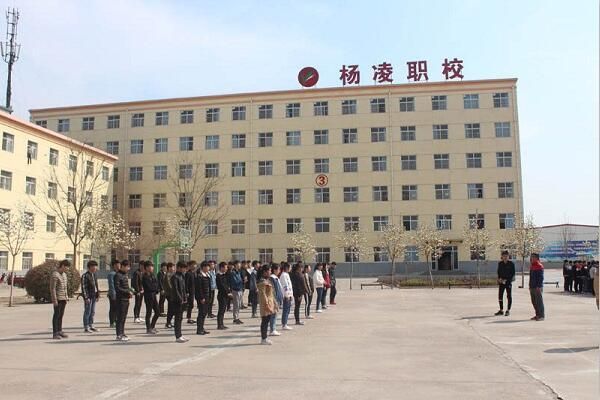 杨凌铁路工程学校是技校还是高中？（杨凌教育局招生）