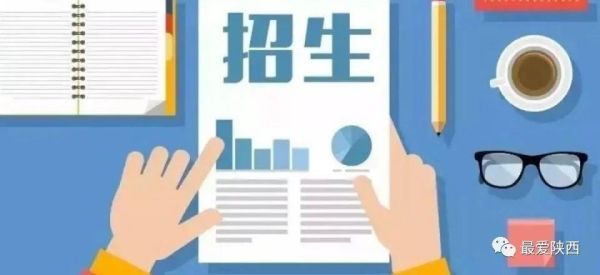 民办学校招生的重要性和意义？（教育机构招生意义）