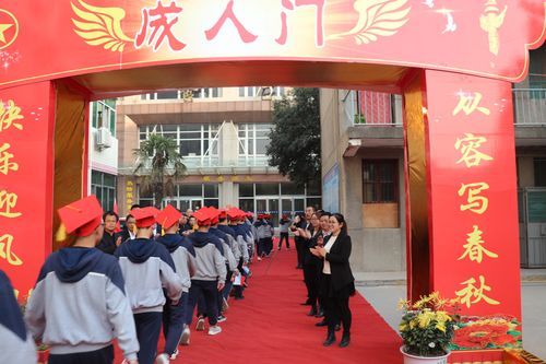 招生誓师大会口号？（教育机构招生启动大会）