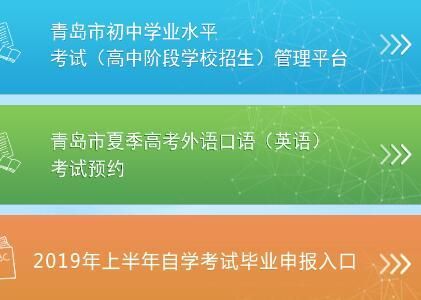 招生考试院是什么单位？（青岛教育机构招生老师）