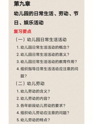 幼儿保育专业对口高考考什么？（对口招生教育案例分析）