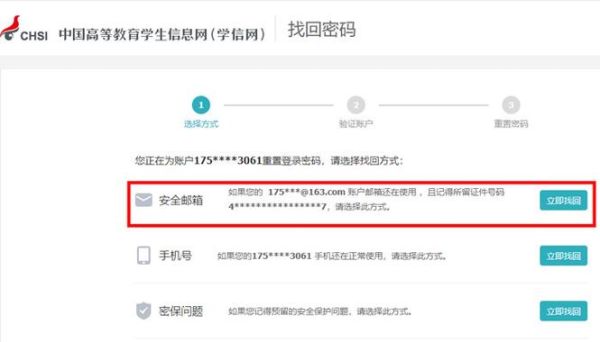 如何进招生办的邮箱，密码是什么密码？（教育招生专用服务邮箱）