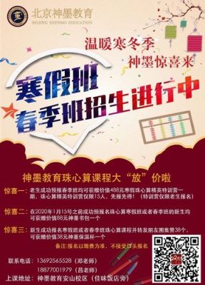 神墨教育在广西南宁有几家分校？（神墨教育招生培训）