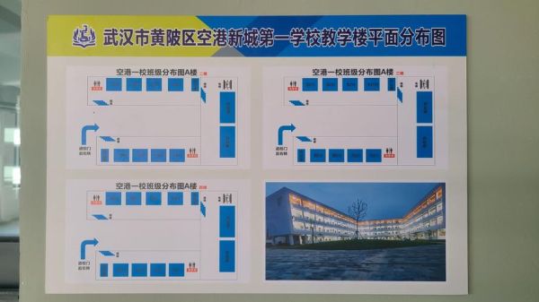 临空第一学校私立还是公立？（12k教育招生）