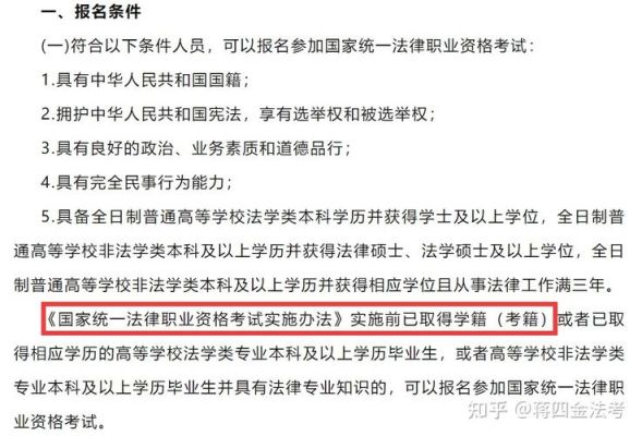 法考c证放宽地区？（平乡县教育招生）