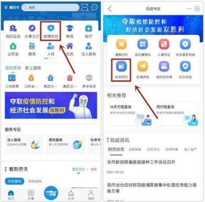 襄阳新生入学在网上怎样报名？（襄阳网络教育招生条件）