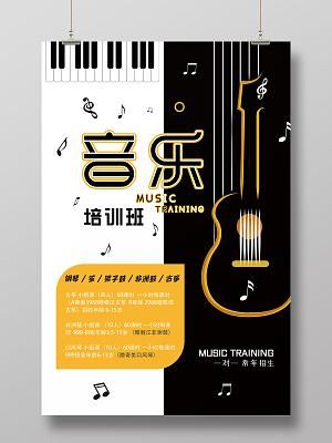 什么歌曲适合做招生宣传的背景音乐？（教育机构招生创意视频）