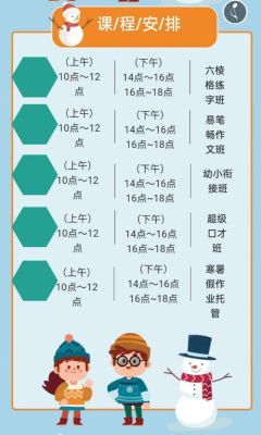 智博学校学费是多少？（智博教育培训招生）
