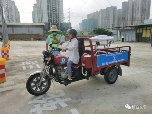 博白哪里考三轮车驾驶证？难考吗？要多少钱左右？考小车证呢？（博白教育在线招生报名）