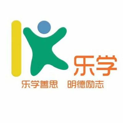 乐学天才是什么牌子？（天才教育招生办）