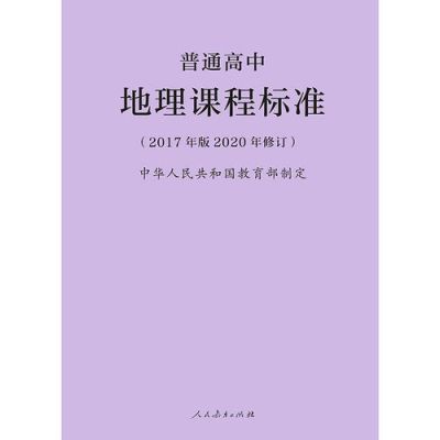 济阳闻韶私立高中招生简章？（地理教育专业单独招生）