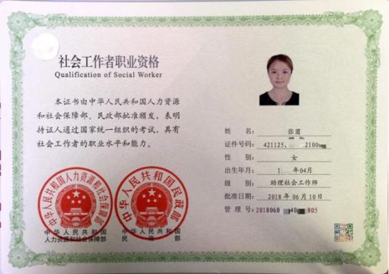 主任助理属于中层吗？（教育机构招生主管助理）