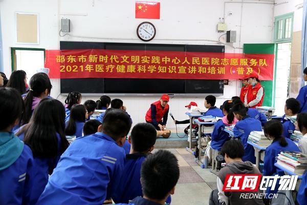 邵东志愿者怎么报名？（邵东教育招生报名查询）