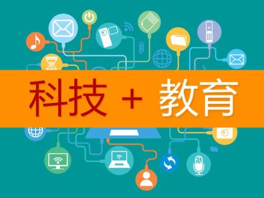 数字大学是哪里的学校？（数字教育培训机构招生）