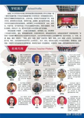 重庆云阳云师2021还招生吗？（云师教育招生方式）