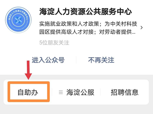 云报到的意思？（云上教育招生系统）