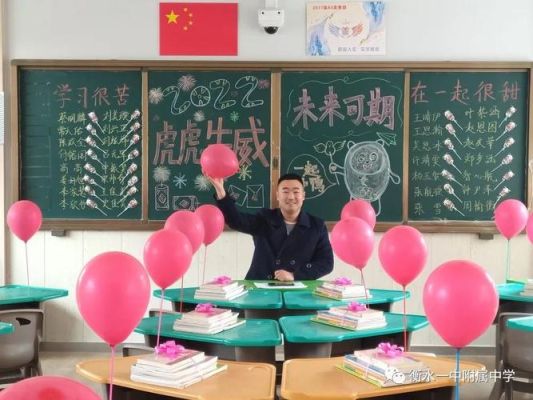 初中开学第一天仪式感创意方案？（教育机构创意招生仪式）