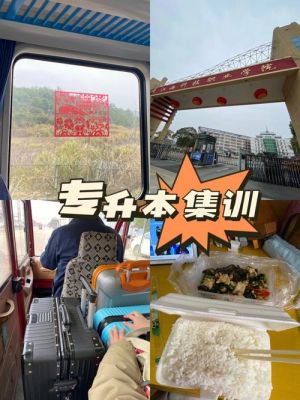 尤轩培训机构靠谱吗？（尤轩教育招生老师）