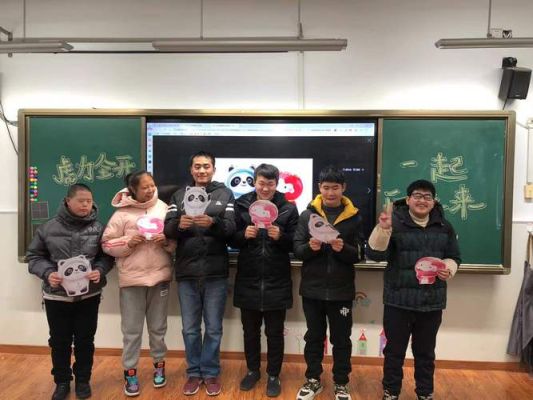 湖州特殊教育学校的注册地址？（湖州教育网招生）