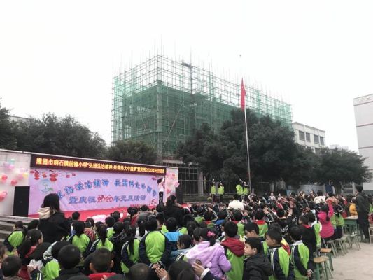 前锋实验小学是公立还是私立？（教育机构元旦招生方案）