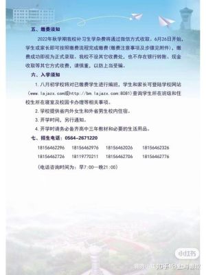 毛坦厂2023年还会有复读班吗？（教育集团招生办法）