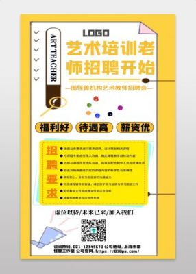 师乐教师招考辅导怎么样？（培训教育招聘招生老师）