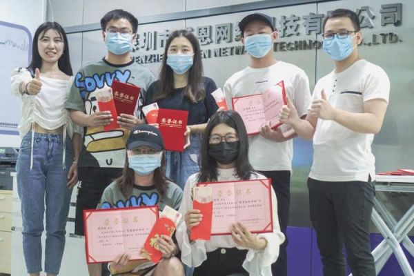 深圳市感恩网络科技有限公司属于什么行业（深圳专业感恩教育招生）