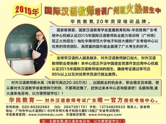 招生老师好做吗？（教育培训招生说话术）
