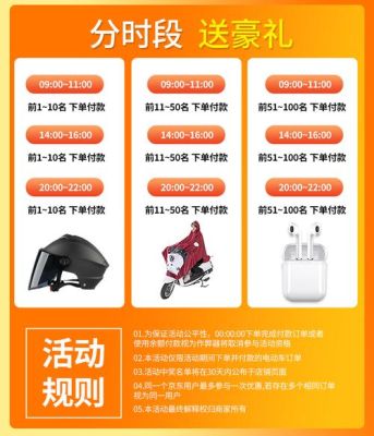 北京市电动车目录？（河北正步教育招生老师）