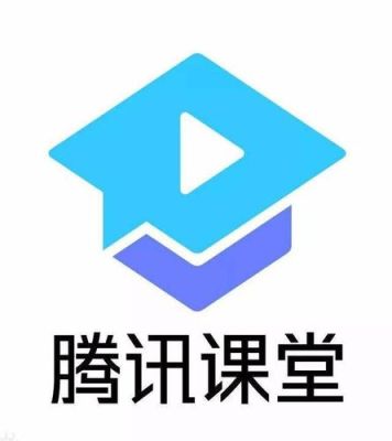 腾讯课堂是真的吗？（汕头腾讯教育招生吗）