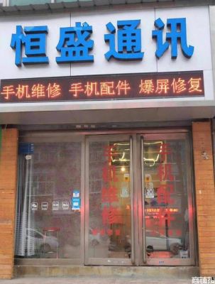 零基础开手机店？（南京小型教育招生引流）