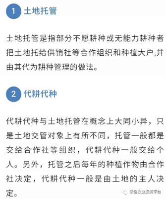 农业生产托管项目总结？（宿州小型教育招生外包）