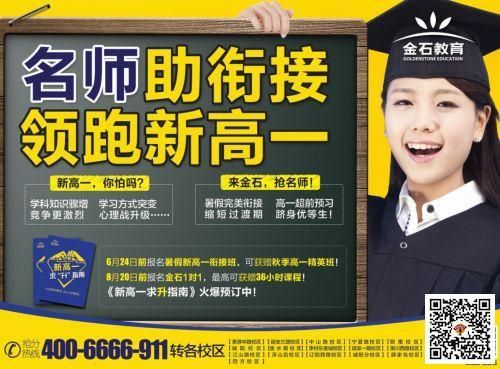 山东人人国际贸易有限公司怎么样？（青岛金石教育招生待遇）