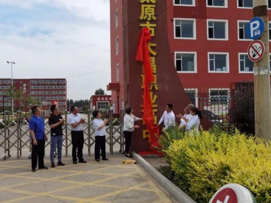 太原大昌职业高中是正规学校吗？（学校没有教育资质招生）