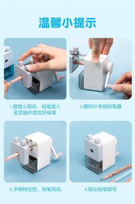 削笔刀在削笔的时候里面卡着铅怎么办？（尖刀教育地推招生）