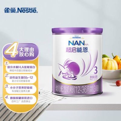 超启能恩适合什么宝宝？（超启教育怎么招生）